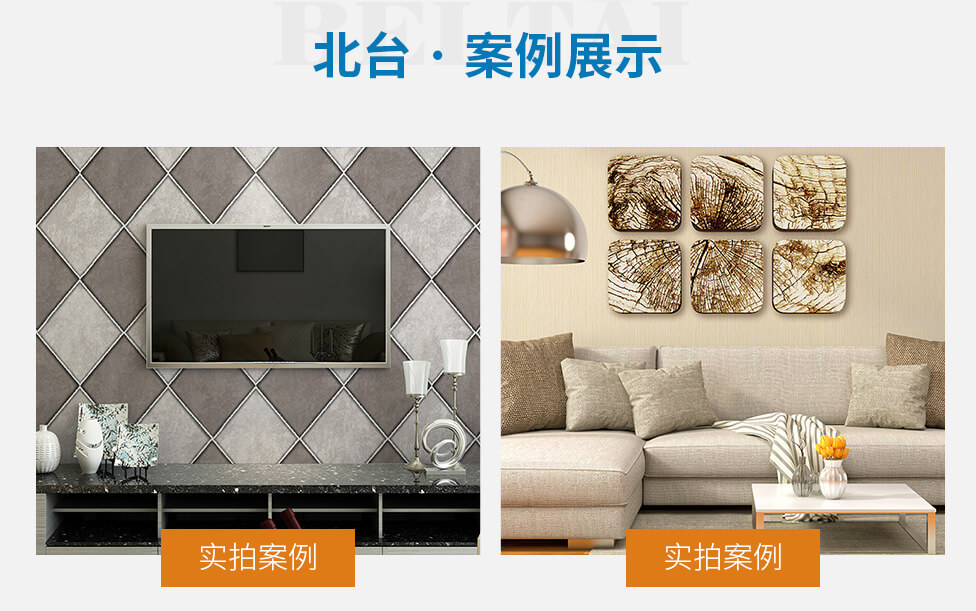 三甲3--無(wú)紡底PVC面深壓紋-無(wú)紡壁紙-產(chǎn)品中心-洛陽(yáng)北臺(tái)壁紙有限公司